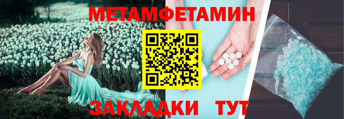 Омск  Амфетамин VHQ  Вход с VPN 