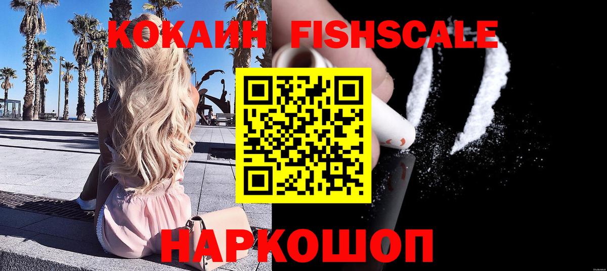 COCAIN  ГЕРОИН  Мефедрон   Омск  MDMA  Вход с VPN  Марихуана  Гашиш 