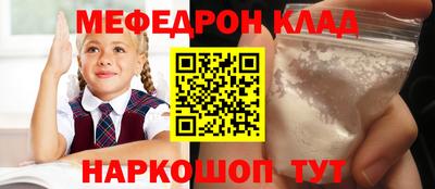 спайс Бузулук