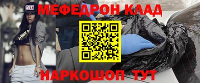 спайс Бузулук