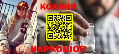 бутик Будённовск