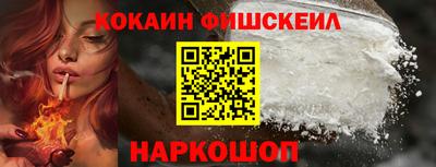 бутик Будённовск
