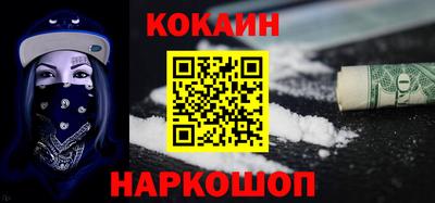 бутик Будённовск