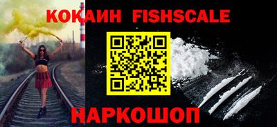 бутик Будённовск