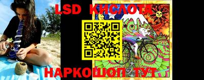 спайс Бузулук