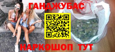 спайс Бузулук