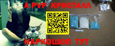 бутик Будённовск