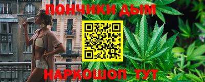 спайс Бузулук