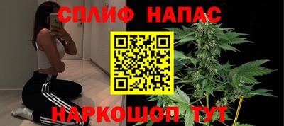 бутик Будённовск
