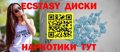 бутик Будённовск