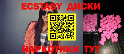 бошки Бугуруслан