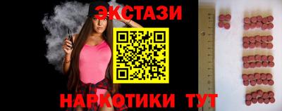 бошки Бугуруслан
