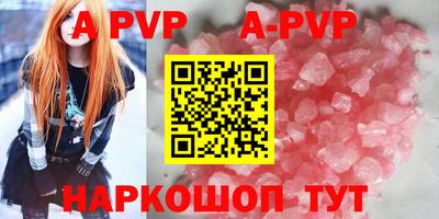 бутик Будённовск