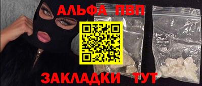 спайс Бузулук