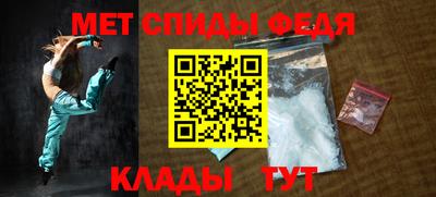 спайс Бузулук