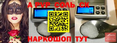 бутик Будённовск