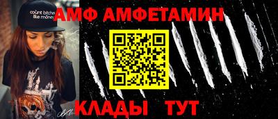 спайс Бузулук