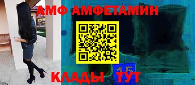 бутик Будённовск