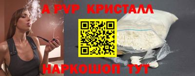 крисы Тверь