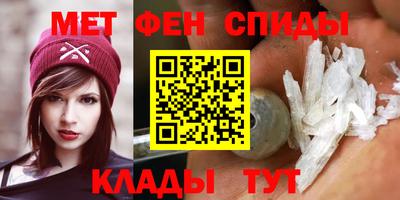 спайс Бузулук