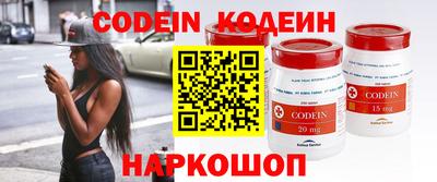 спайс Бузулук