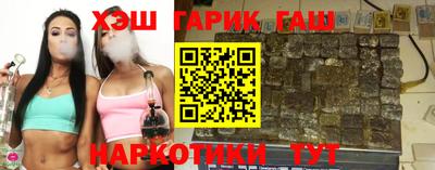 спайс Бузулук