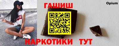 спайс Бузулук