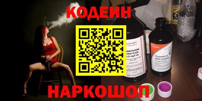 спайс Бузулук