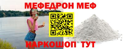 бошки Бугуруслан