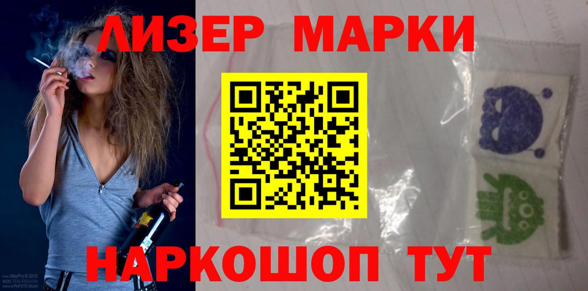 Лсд 25 экстази кислота  LSD-25 экстази кислота  Лсд 25 экстази  Омск  Вход с VPN 